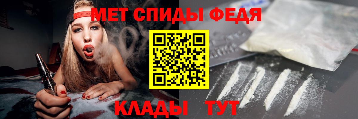 Дальнегорск  АМФЕТАМИН  Вход с VPN  Амфетамин Розовый 