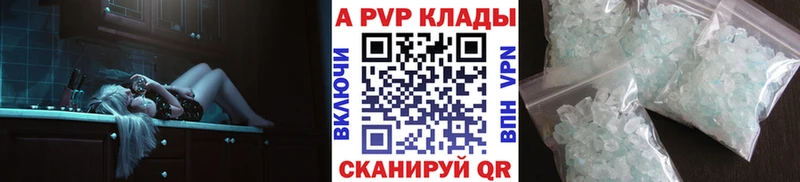 A-PVP мука Дальнегорск