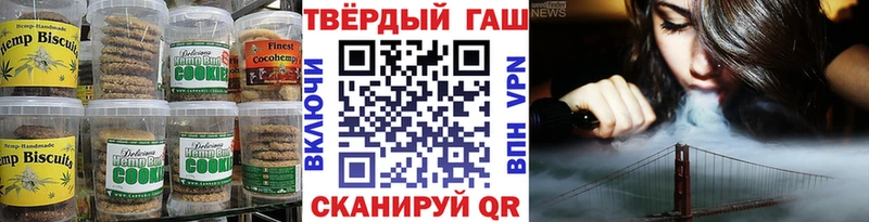 МЕГА ссылка  Дальнегорск  Cannafood конопля  купить наркотик 