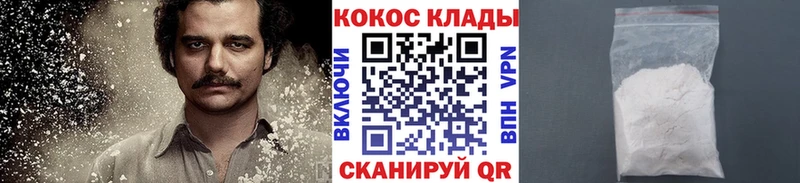 OMG ссылка  Дальнегорск  Cocaine Эквадор 