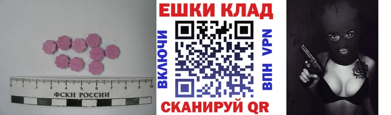ЭКСТАЗИ DUBAI Дальнегорск