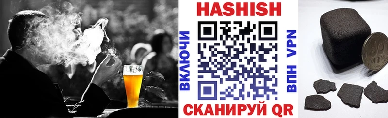ГАШИШ AMNESIA HAZE Дальнегорск