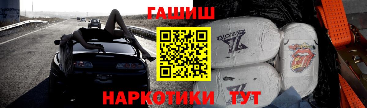 Дальнегорск  ГАШ Изолятор  Вход с VPN 