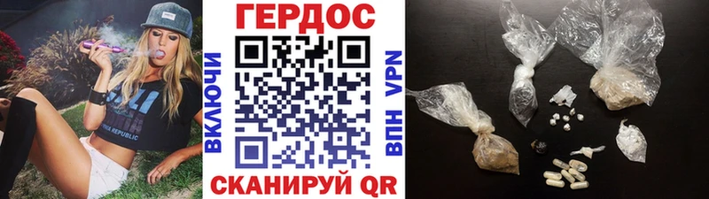 где найти   Дальнегорск  Героин гречка 