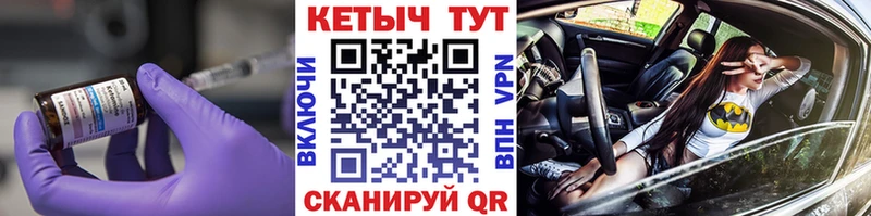 купить наркоту  Дальнегорск  КЕТАМИН ketamine 
