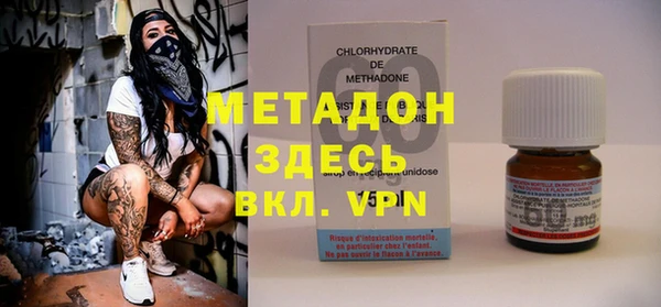 дистиллят марихуана Беломорск