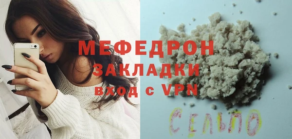 экстази Белокуриха