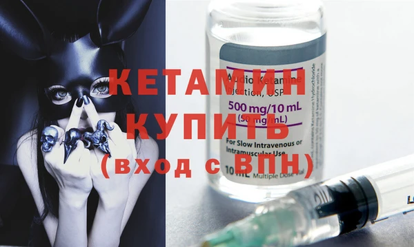 экстази Белокуриха