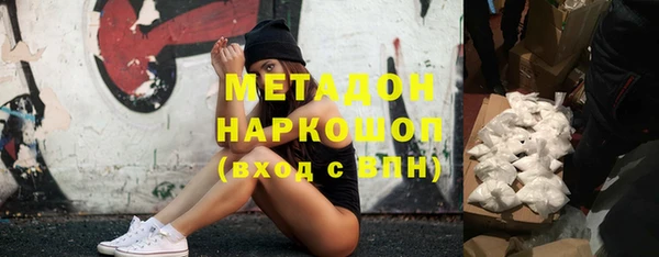 экстази Белокуриха
