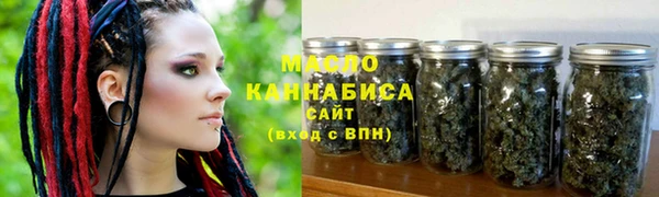 экстази Белокуриха