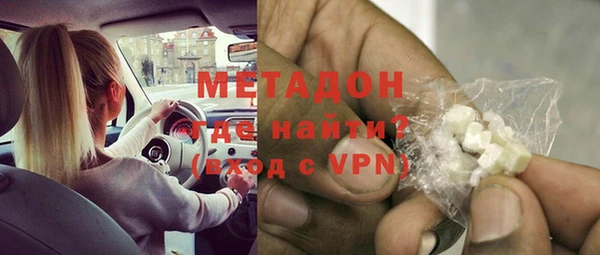 мдма Белоозёрский
