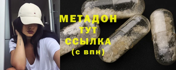 дистиллят марихуана Беломорск