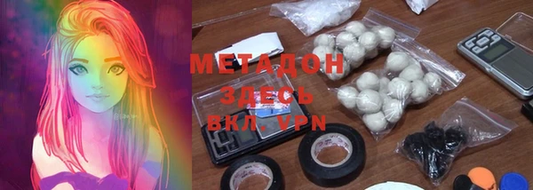 экстази Белокуриха
