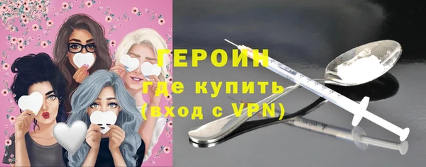 стаф Сосновка