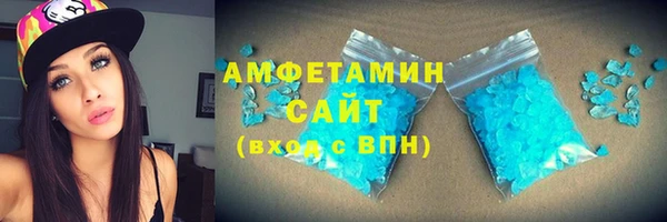 дистиллят марихуана Беломорск
