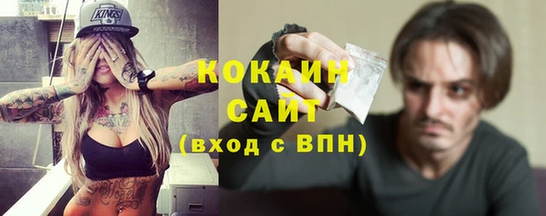 экстази Белокуриха