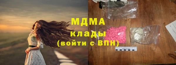 экстази Белокуриха