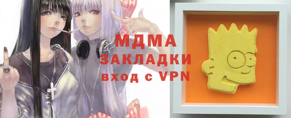 дистиллят марихуана Беломорск