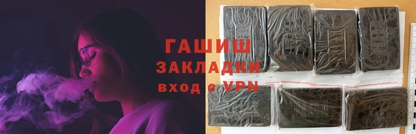 экстази Белокуриха