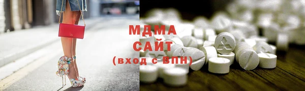 экстази Белокуриха