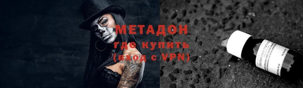 дистиллят марихуана Беломорск