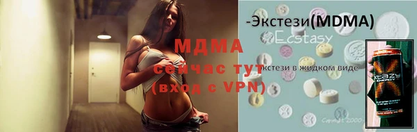 экстази Белокуриха