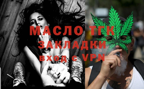 экстази Белокуриха