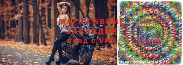 дистиллят марихуана Беломорск
