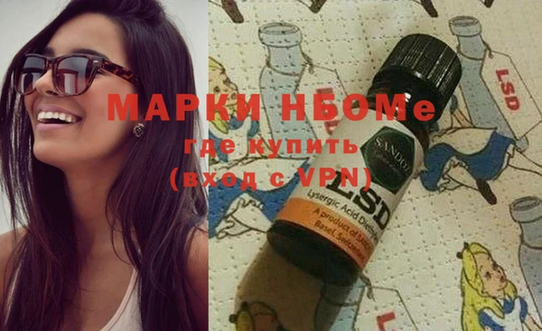 мдма Белоозёрский