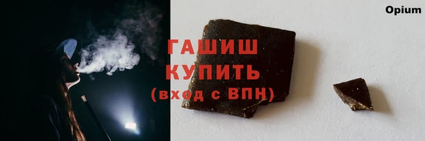 дистиллят марихуана Беломорск