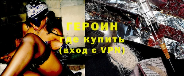 экстази Белокуриха