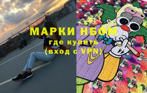дистиллят марихуана Беломорск