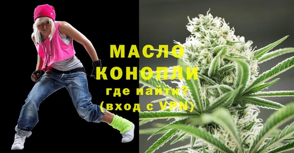 экстази Белокуриха