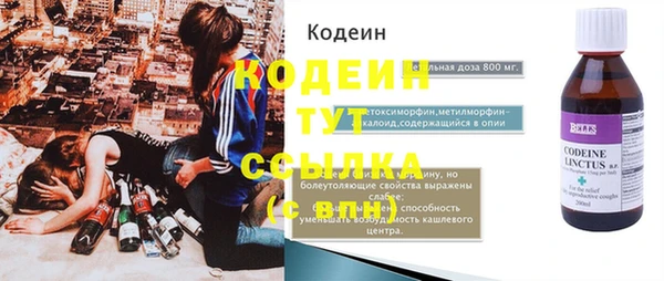 экстази Белокуриха
