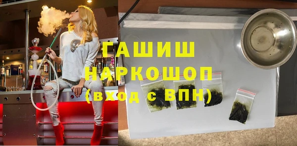 мдма Белоозёрский