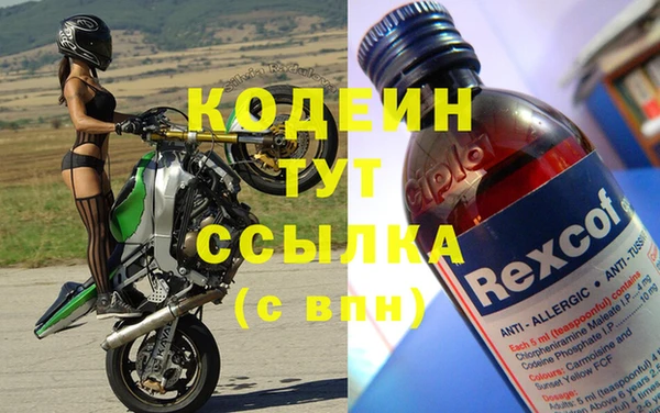 дистиллят марихуана Беломорск