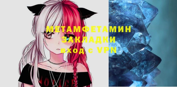 экстази Белокуриха