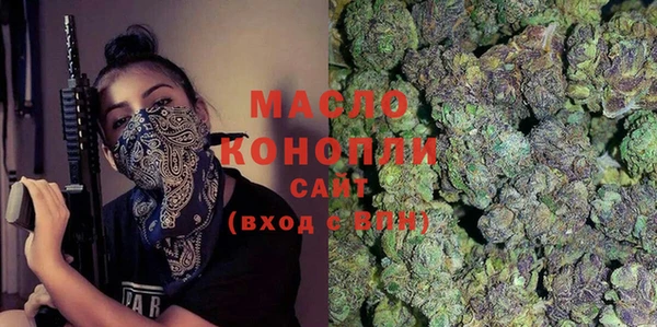 экстази Белокуриха