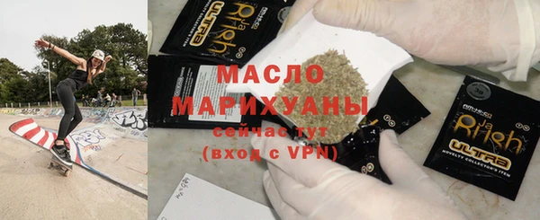 дистиллят марихуана Беломорск