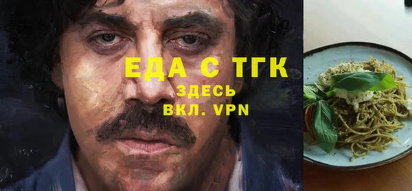 дистиллят марихуана Беломорск