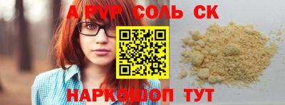 тгк Анжеро-Судженск
