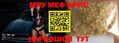 твердый Ангарск