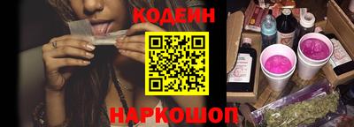 твердый Ангарск