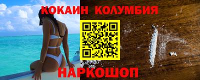 тгк Анжеро-Судженск