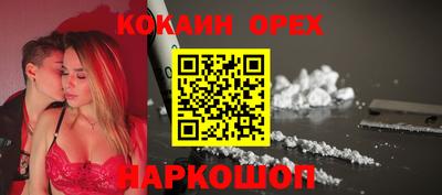 дживик Анапа