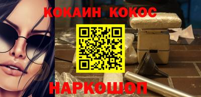 тгк Анжеро-Судженск