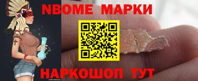 дживик Анапа