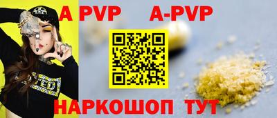 твердый Ангарск