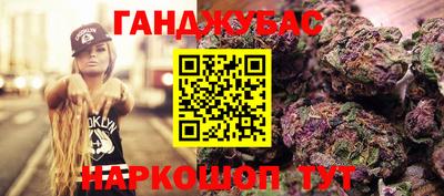 твердый Ангарск