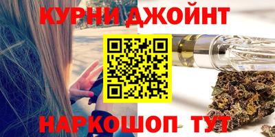 дживик Анапа